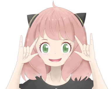 スパイファミリー