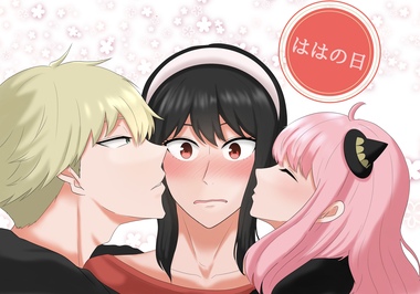 スパイファミリー