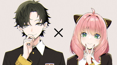 スパイファミリー