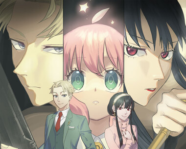 スパイファミリー