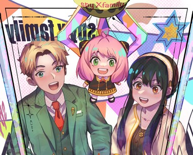 スパイファミリー