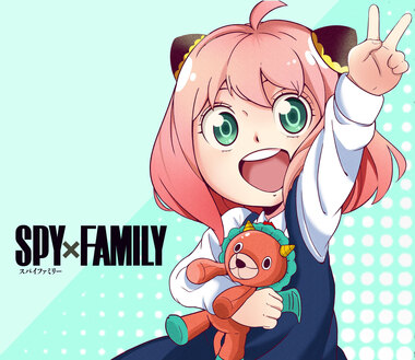 スパイファミリー