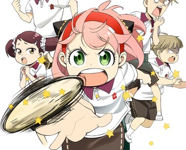 スパイファミリー