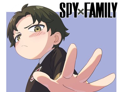 スパイファミリー