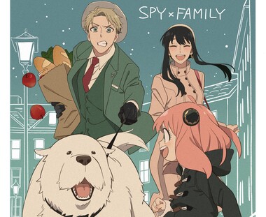 スパイファミリー