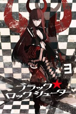 ブラック★ロックシューター