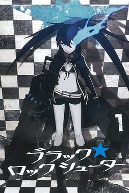 ブラック★ロックシューター