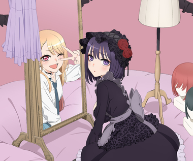 その着せ替え人形は恋をする