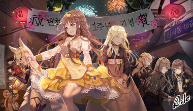 ドールズフロントライン