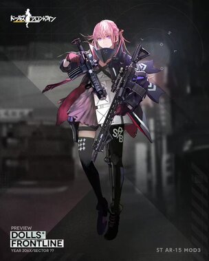 ドールズフロントライン