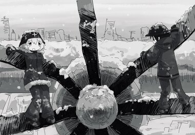 少女終末旅行
