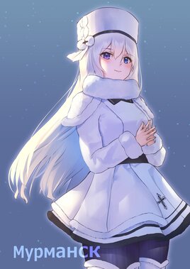アズールレーン