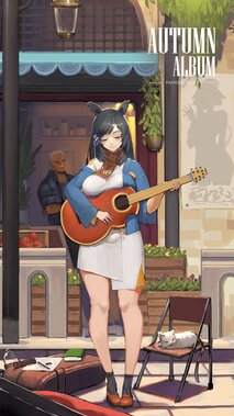 アズールレーン