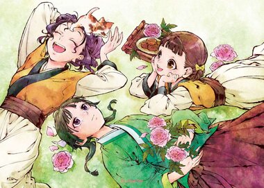 薬屋のひとりごと