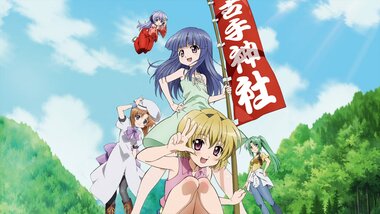 ひぐらしのなく頃に