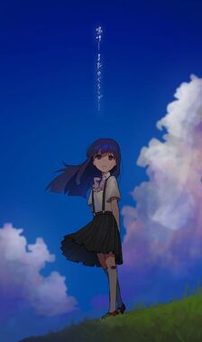 ひぐらしのなく頃に